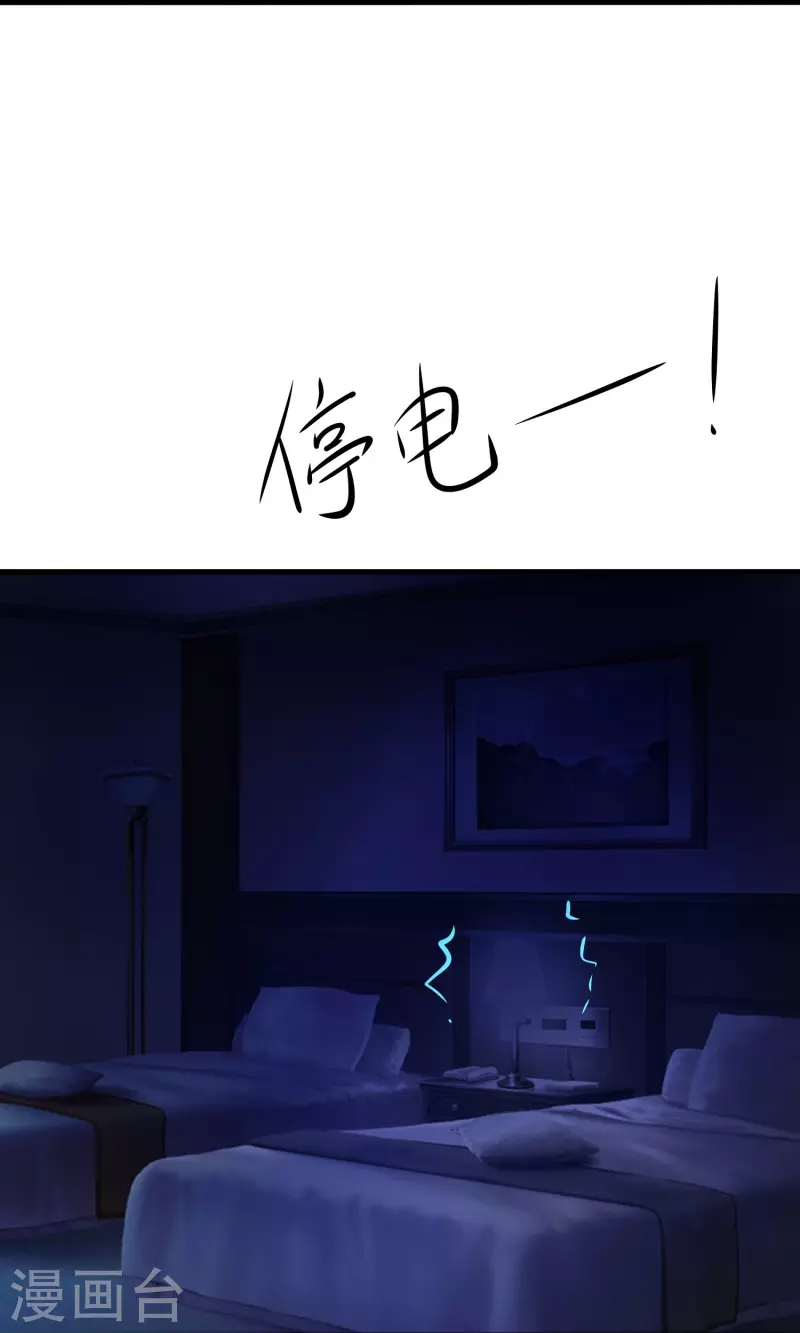 无敌学霸系统 - 第257话 粉色小晶片，成了！ - 2