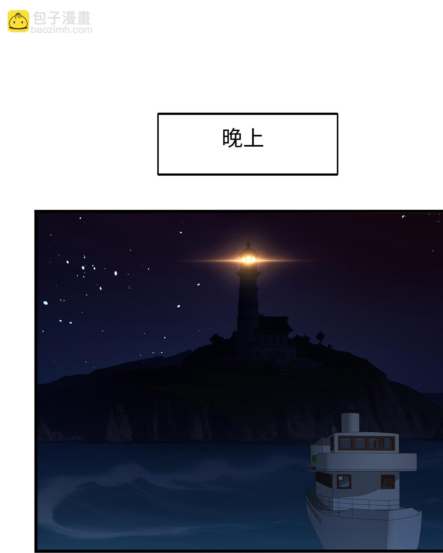 無敵學霸系統 - 第306話 大家都變強了 - 4