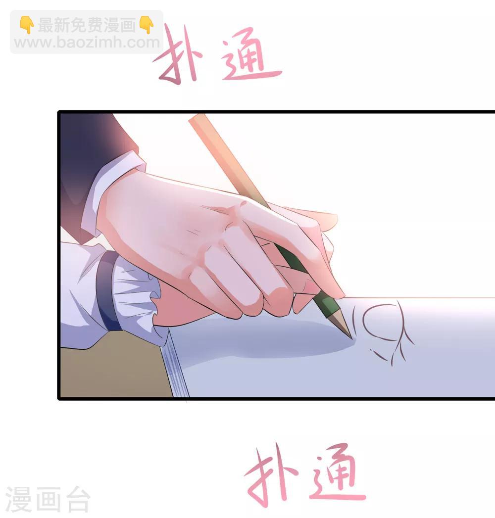 无敌学霸系统 - 第57话 姐妹秒变情敌？ - 6