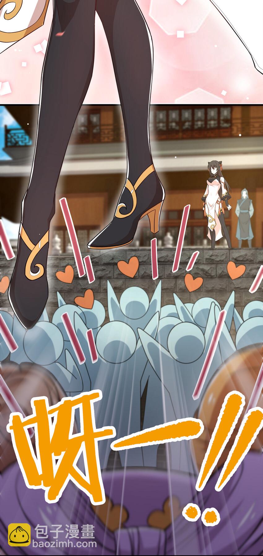 武帝隱居之後的生活 - 002 弟子招收大會！ - 5