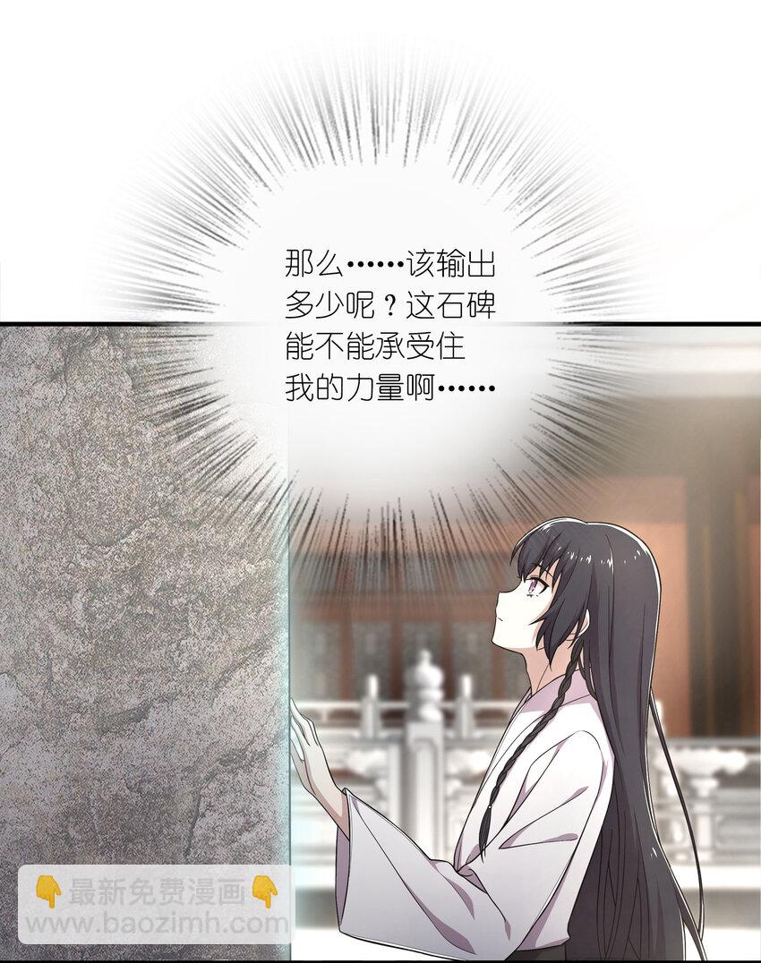 武帝隱居之後的生活 - 002 弟子招收大會！ - 2