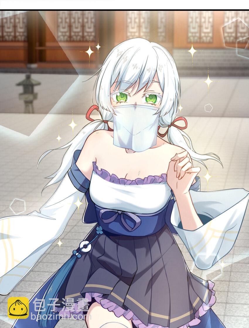 武帝隱居之後的生活 - 002 弟子招收大會！ - 6