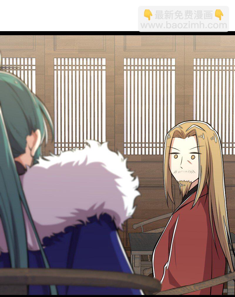 武帝隱居之後的生活 - 101 百合之好？！(1/2) - 5