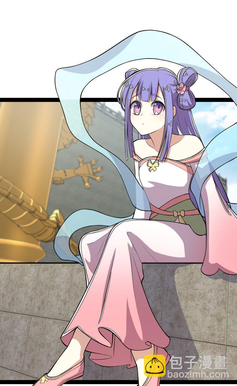 武帝隱居之後的生活 - 101 百合之好？！(1/2) - 1