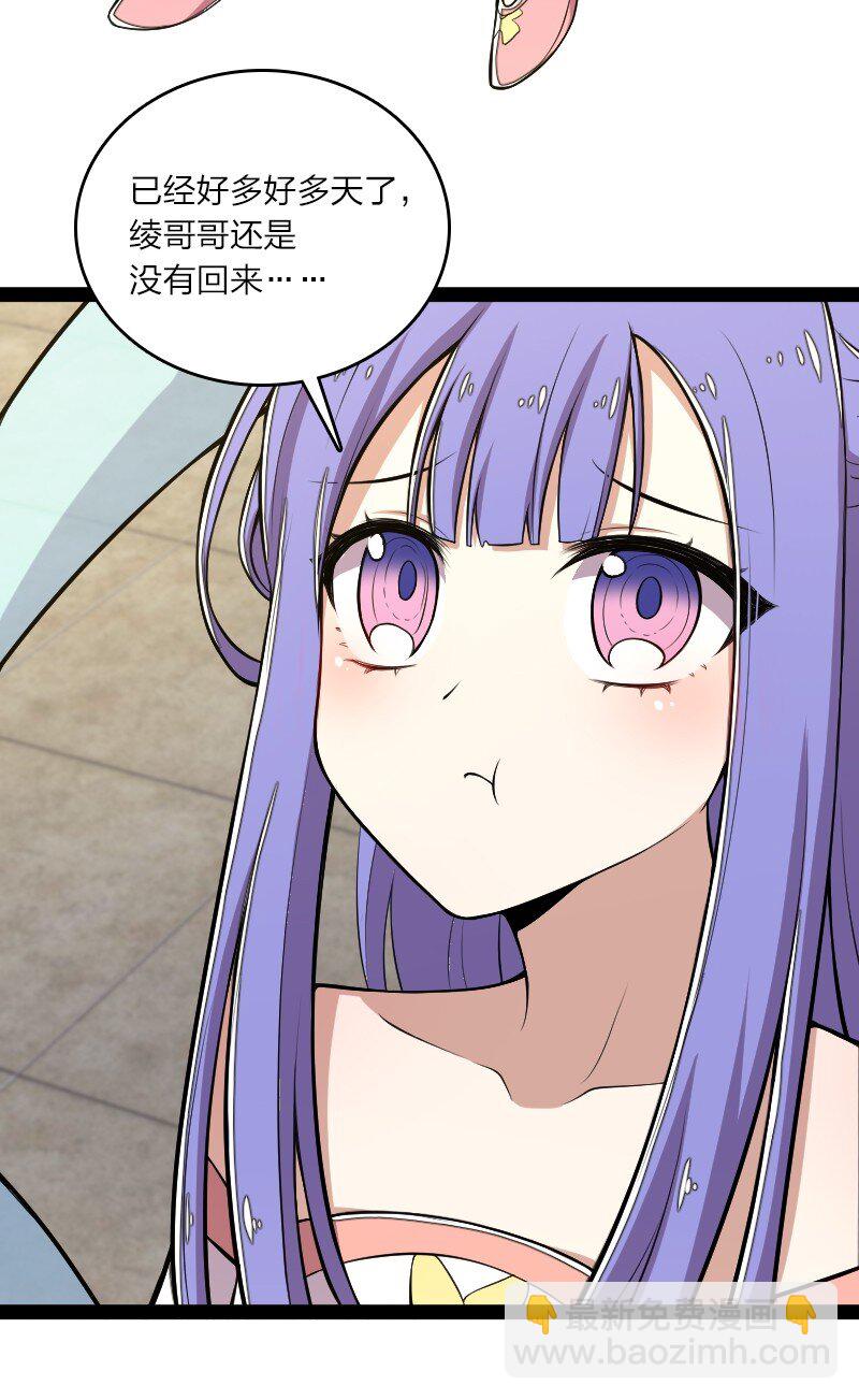 武帝隱居之後的生活 - 101 百合之好？！(1/2) - 2