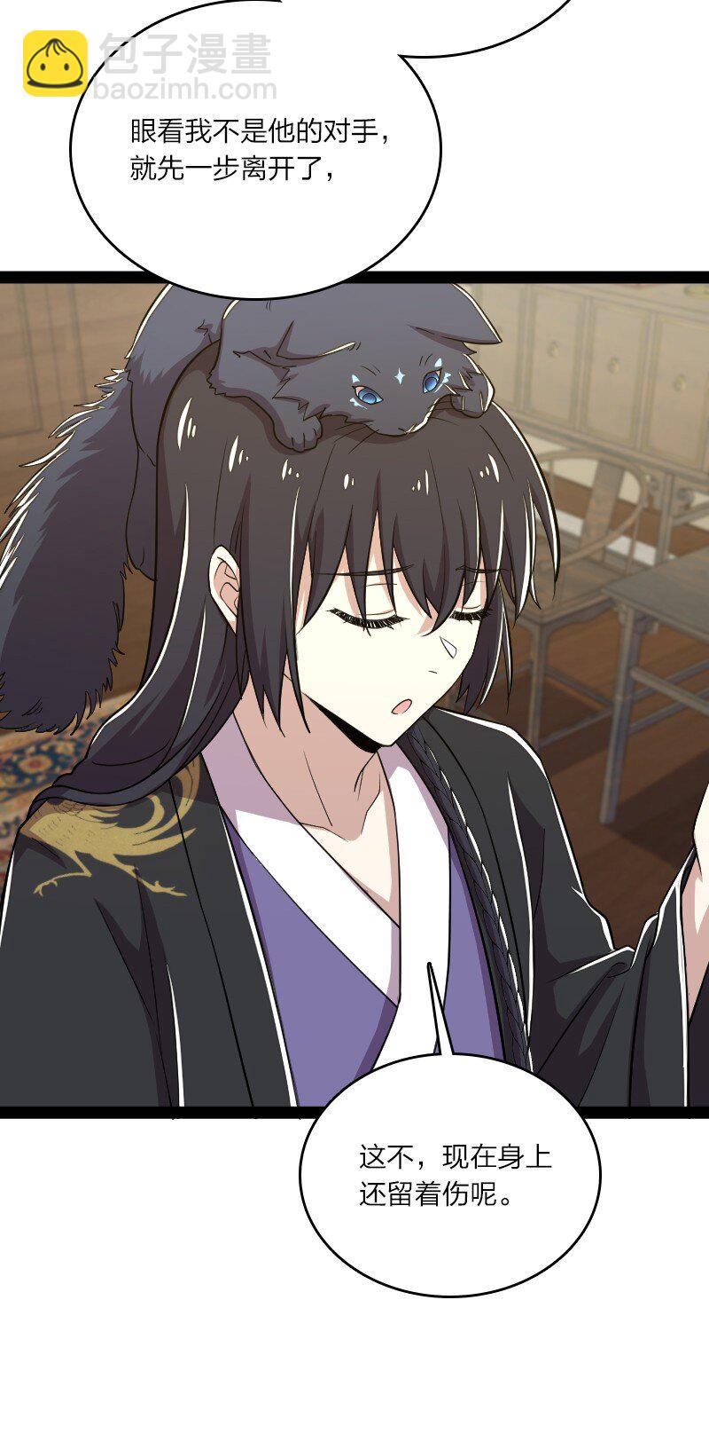 武帝隱居之後的生活 - 101 百合之好？！(1/2) - 1