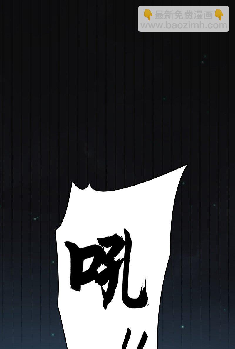 武帝隱居之後的生活 - 103 詭異靈體(1/2) - 2