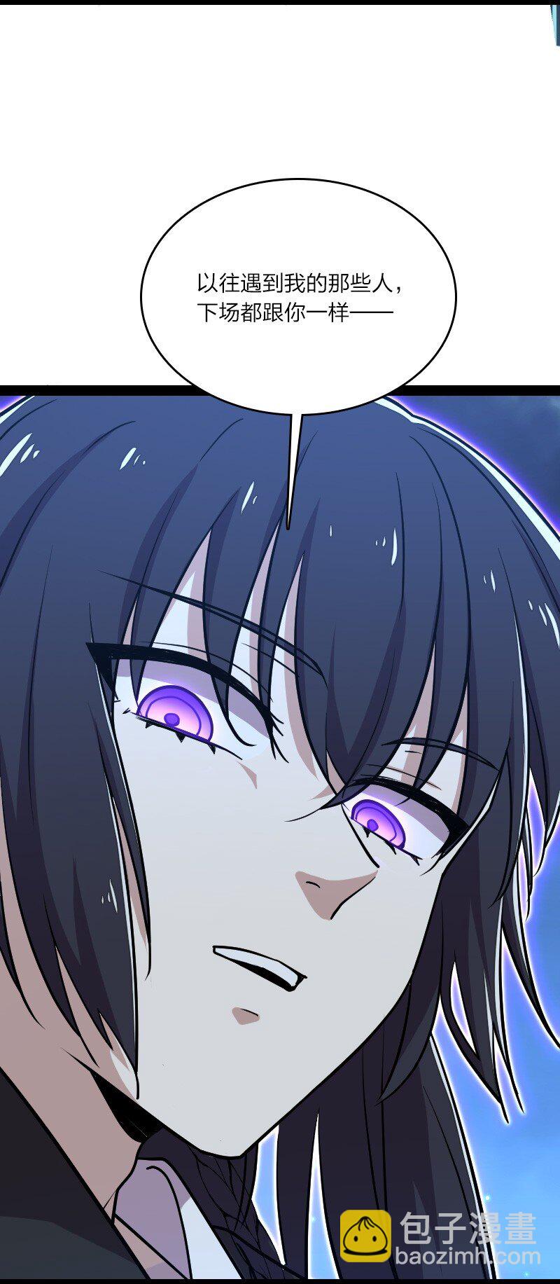 武帝隱居之後的生活 - 103 詭異靈體(1/2) - 4