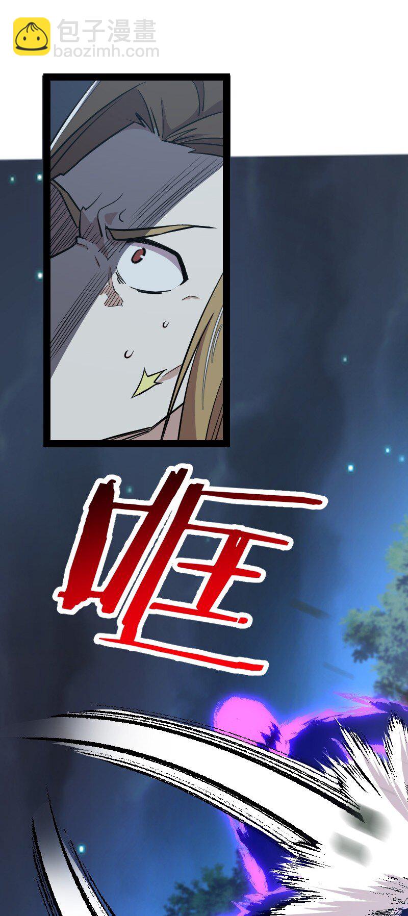 武帝隱居之後的生活 - 103 詭異靈體(1/2) - 5