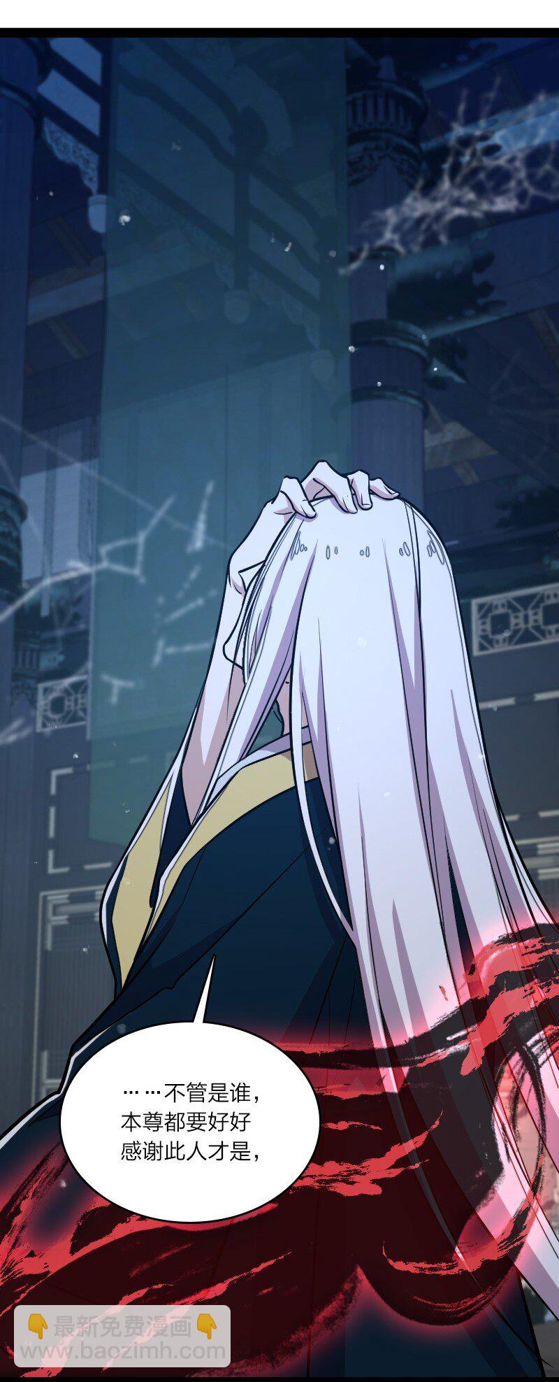 武帝隱居之後的生活 - 103 詭異靈體(2/2) - 2