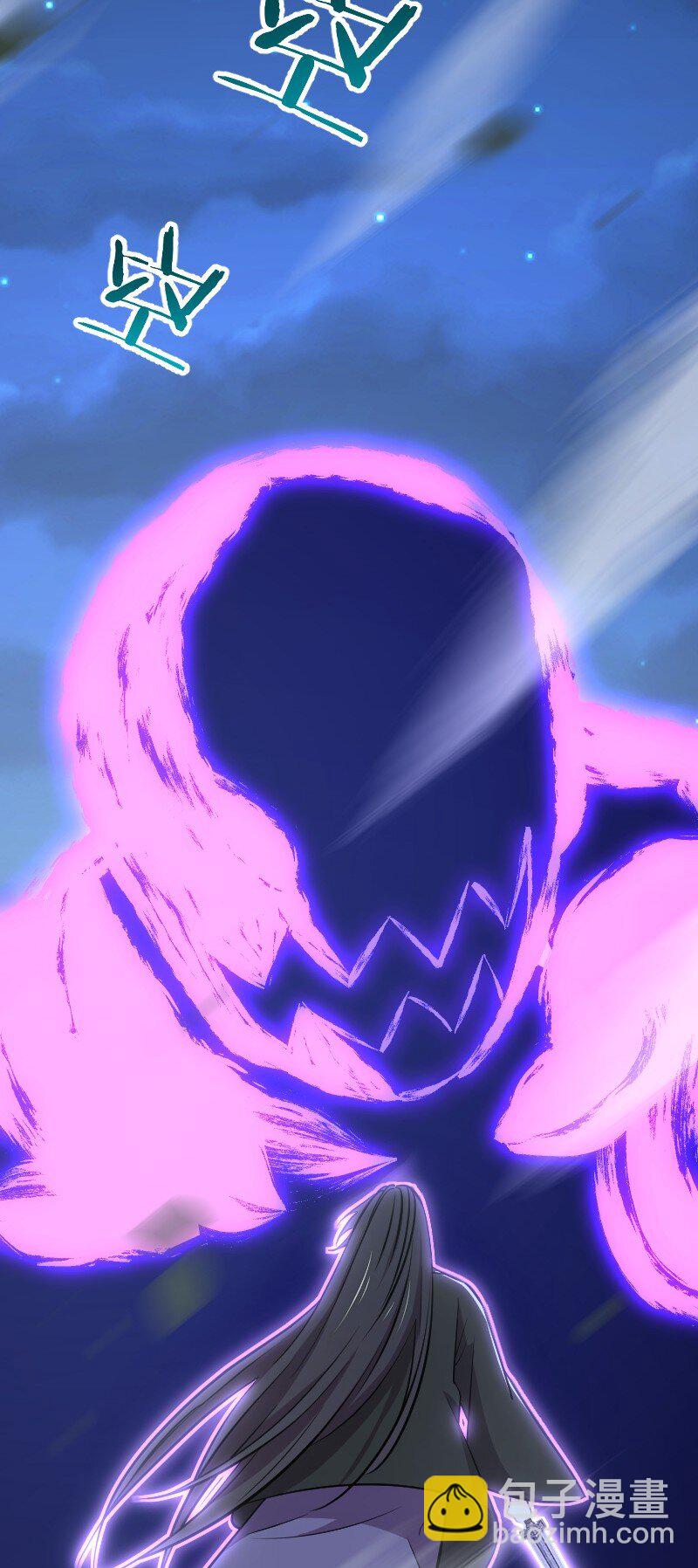 武帝隱居之後的生活 - 103 詭異靈體(1/2) - 8