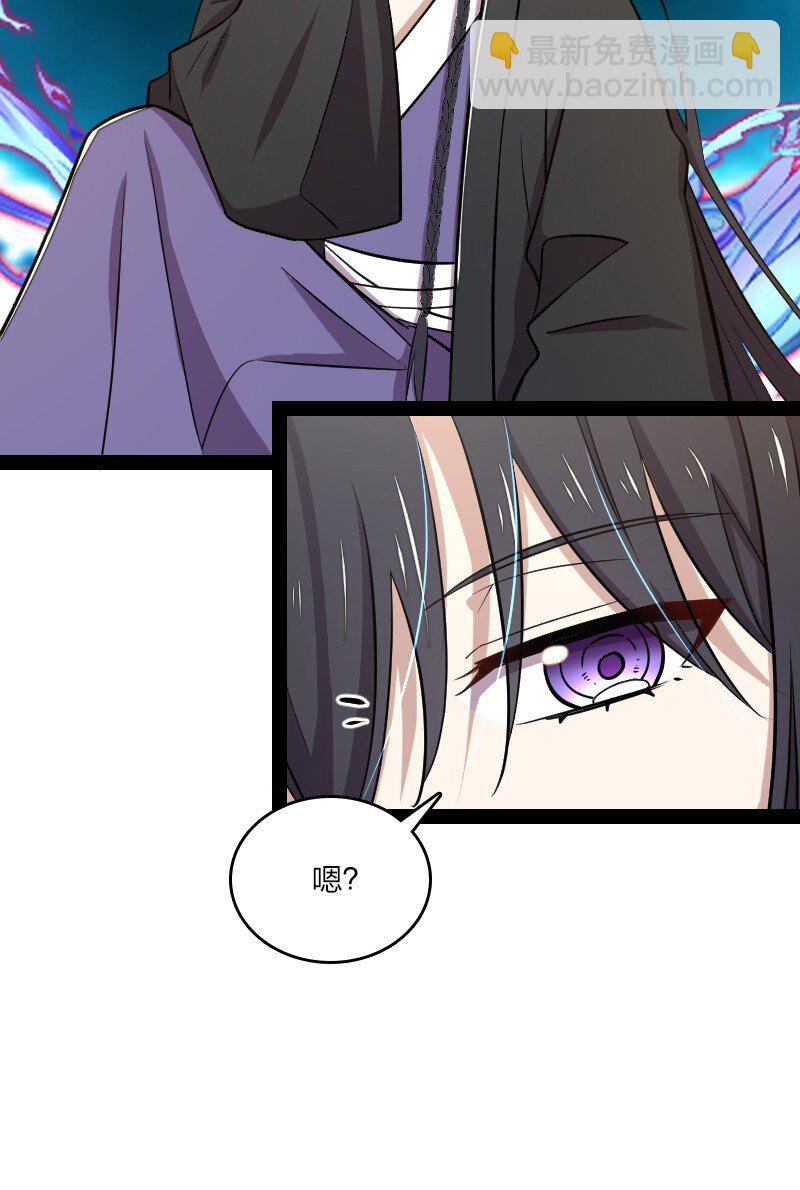 武帝隱居之後的生活 - 105 等人(1/2) - 5