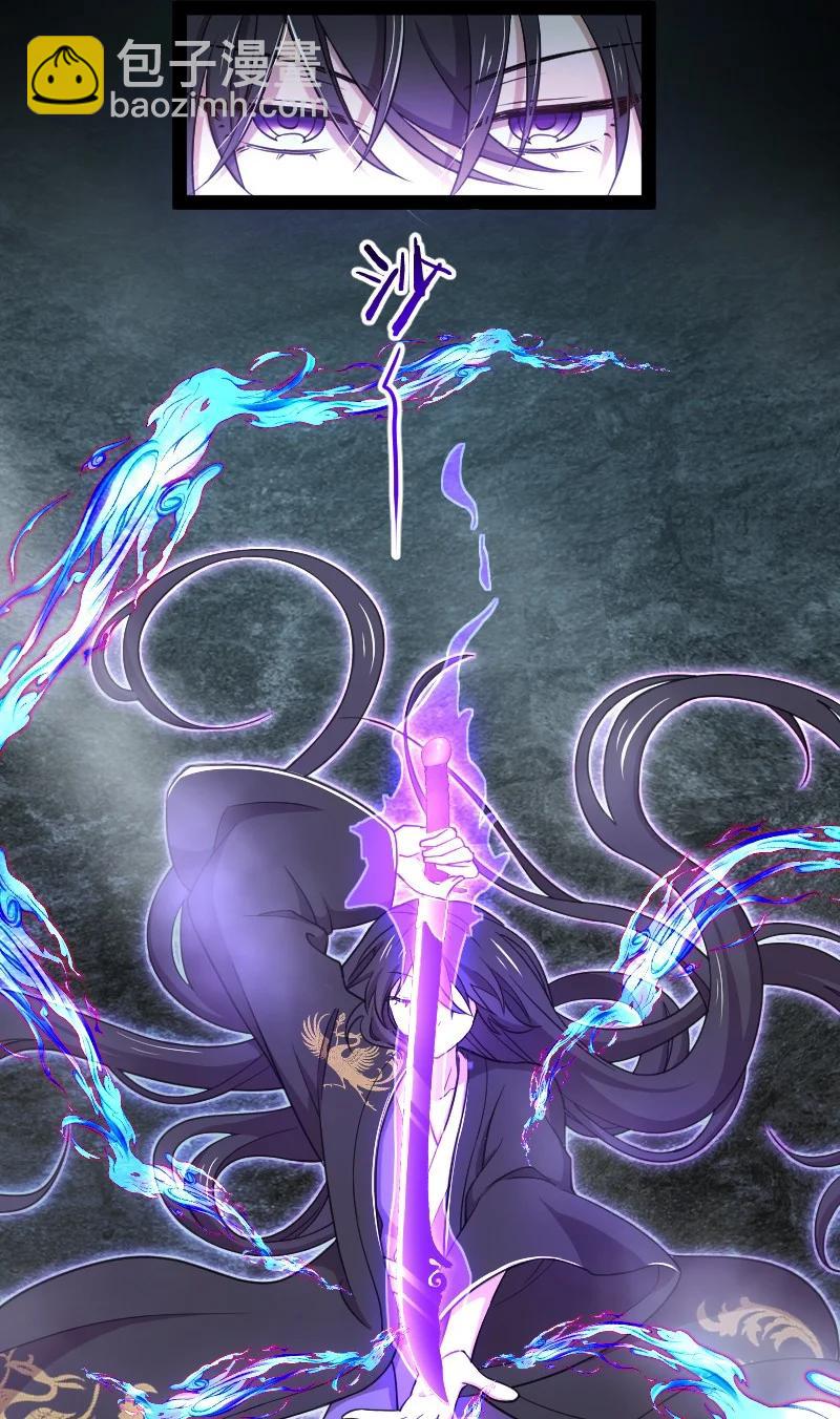 武帝隱居之後的生活 - 107 霧中襲擊(1/2) - 4