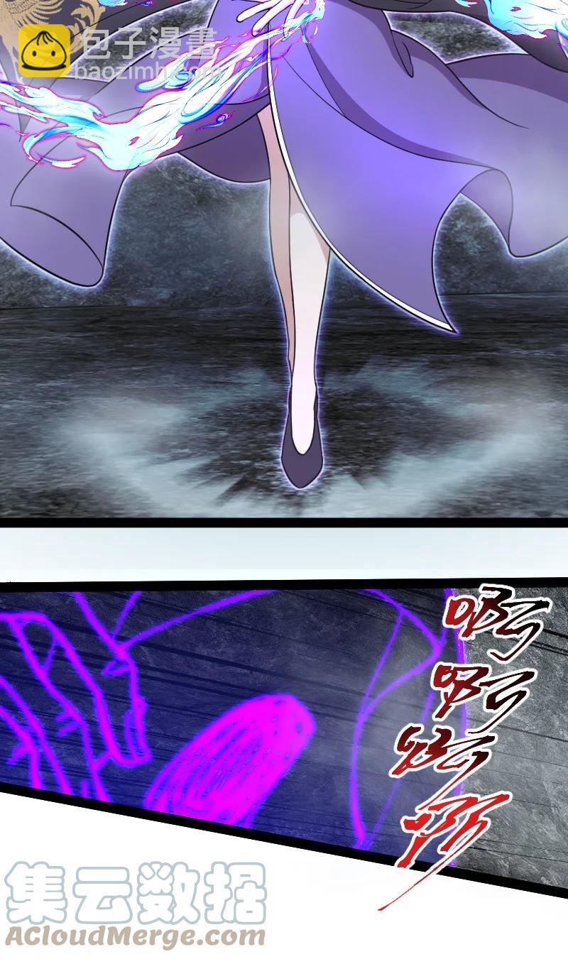 武帝隱居之後的生活 - 107 霧中襲擊(1/2) - 5