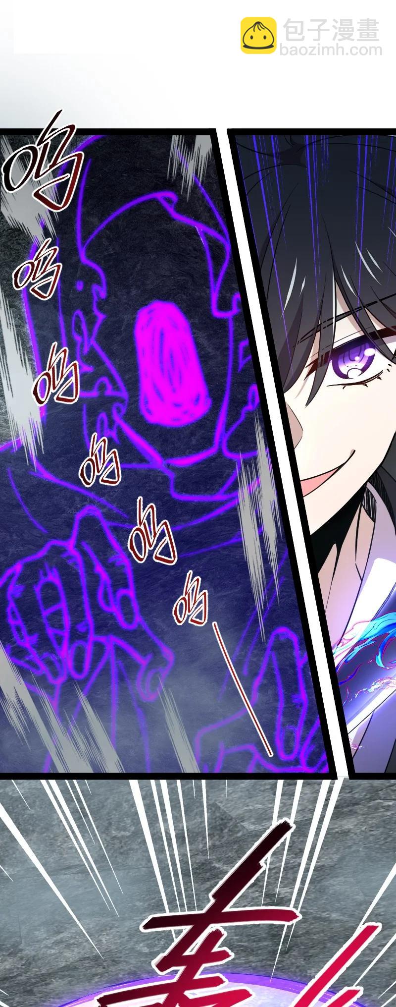 武帝隱居之後的生活 - 107 霧中襲擊(1/2) - 2