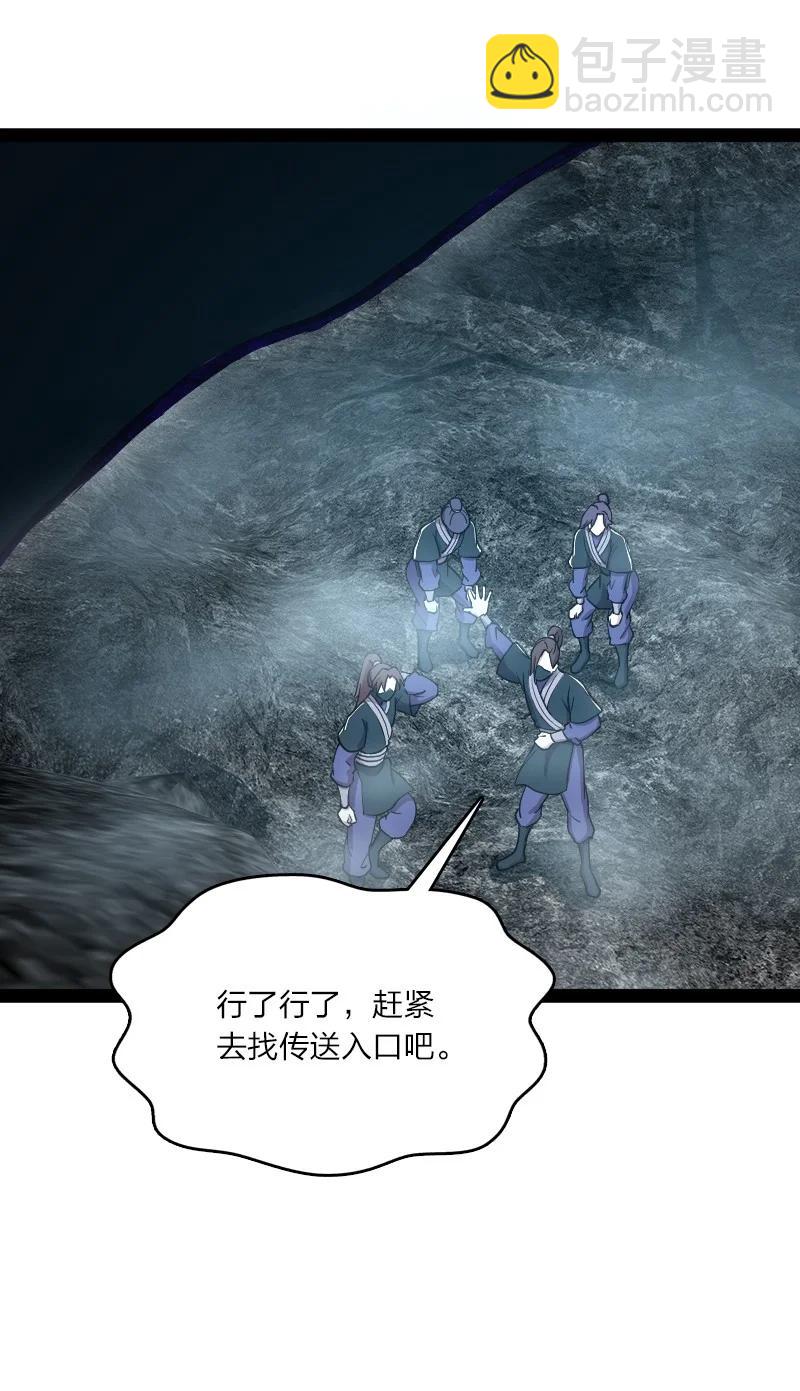 武帝隱居之後的生活 - 107 霧中襲擊(1/2) - 8