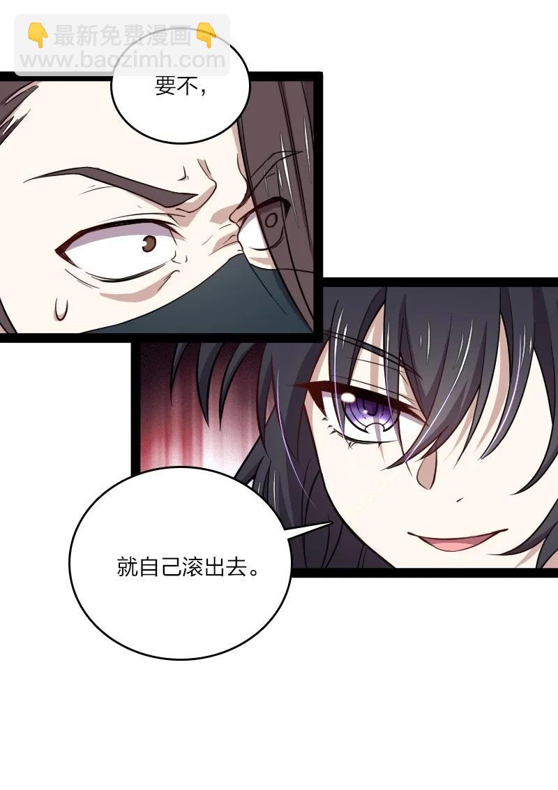 武帝隱居之後的生活 - 107 霧中襲擊(1/2) - 3