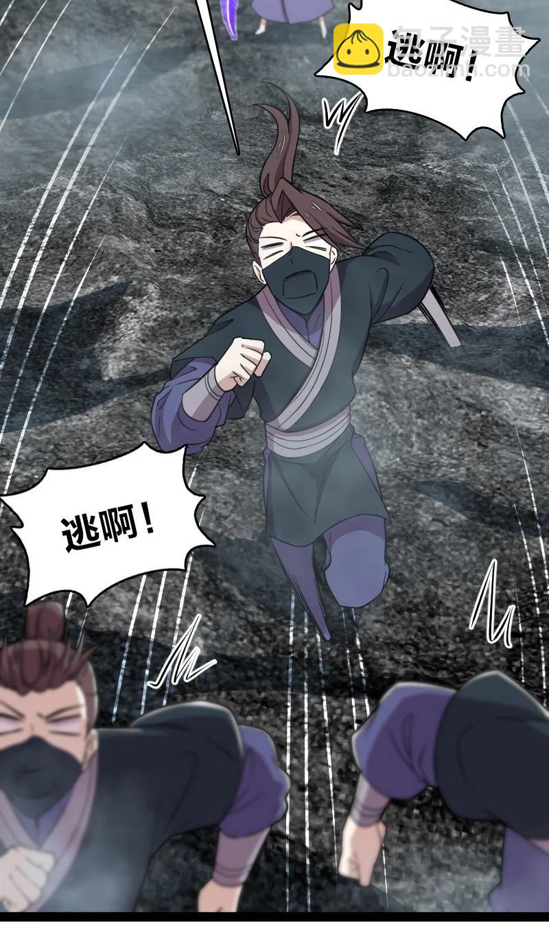 武帝隱居之後的生活 - 107 霧中襲擊(1/2) - 5