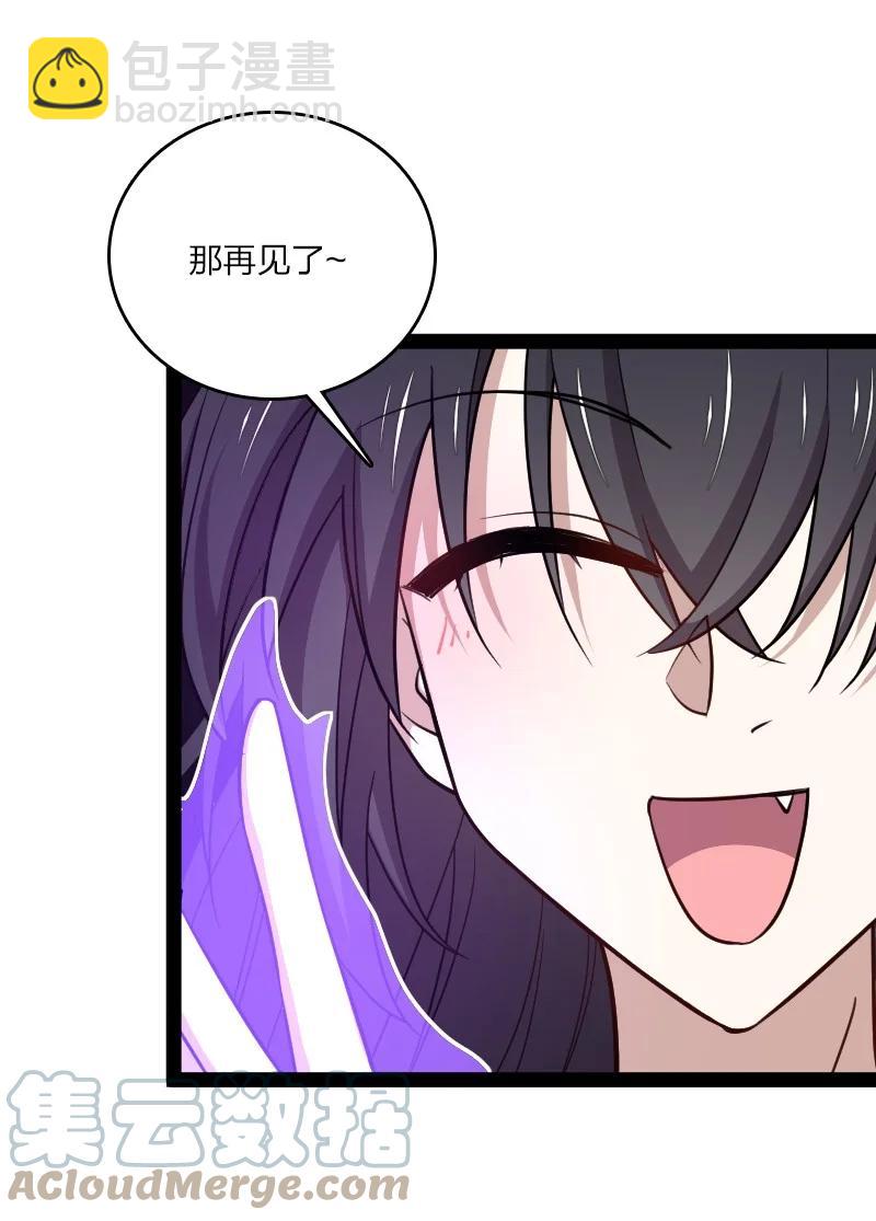 武帝隱居之後的生活 - 107 霧中襲擊(1/2) - 5