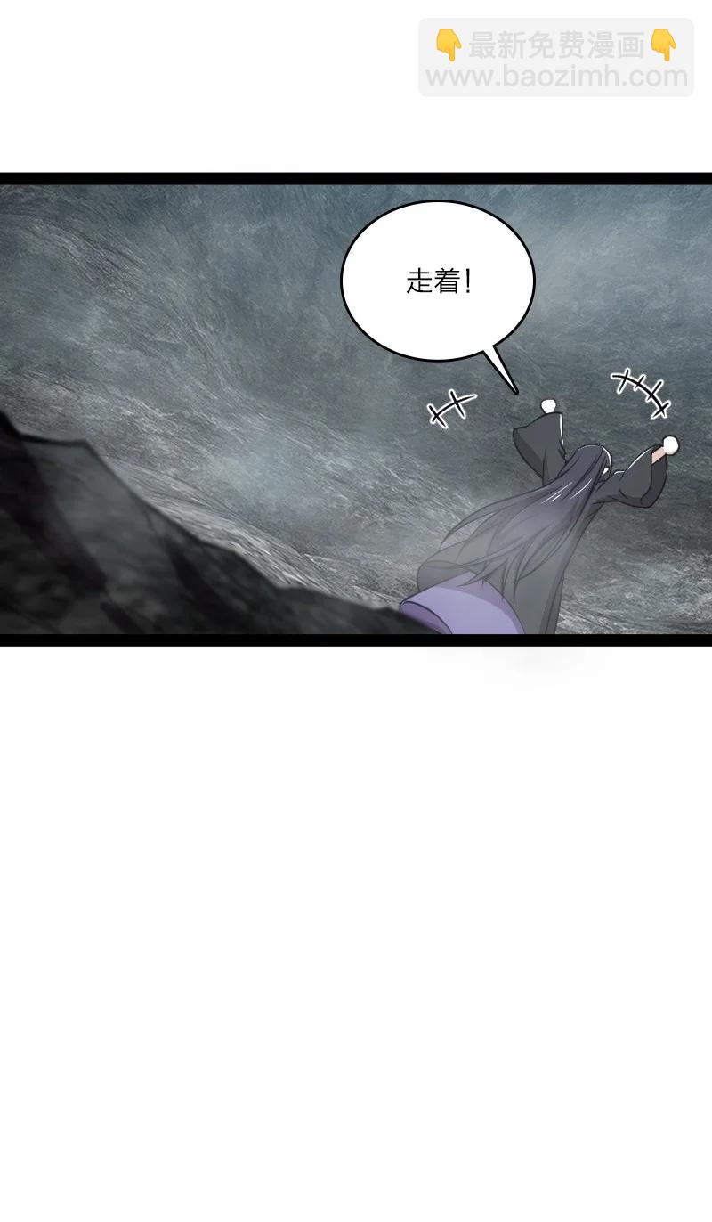 武帝隱居之後的生活 - 107 霧中襲擊(1/2) - 1