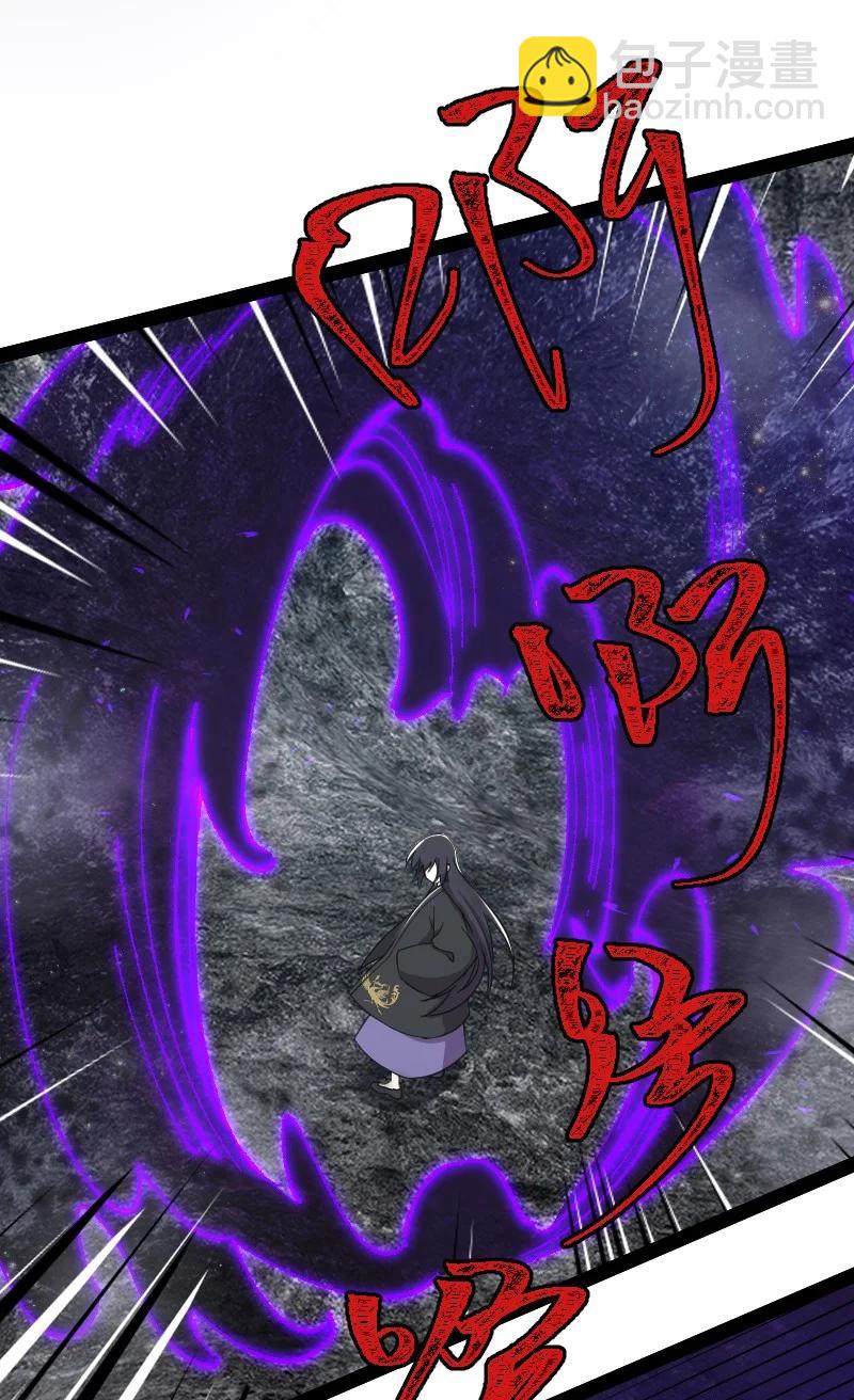 武帝隱居之後的生活 - 107 霧中襲擊(1/2) - 7