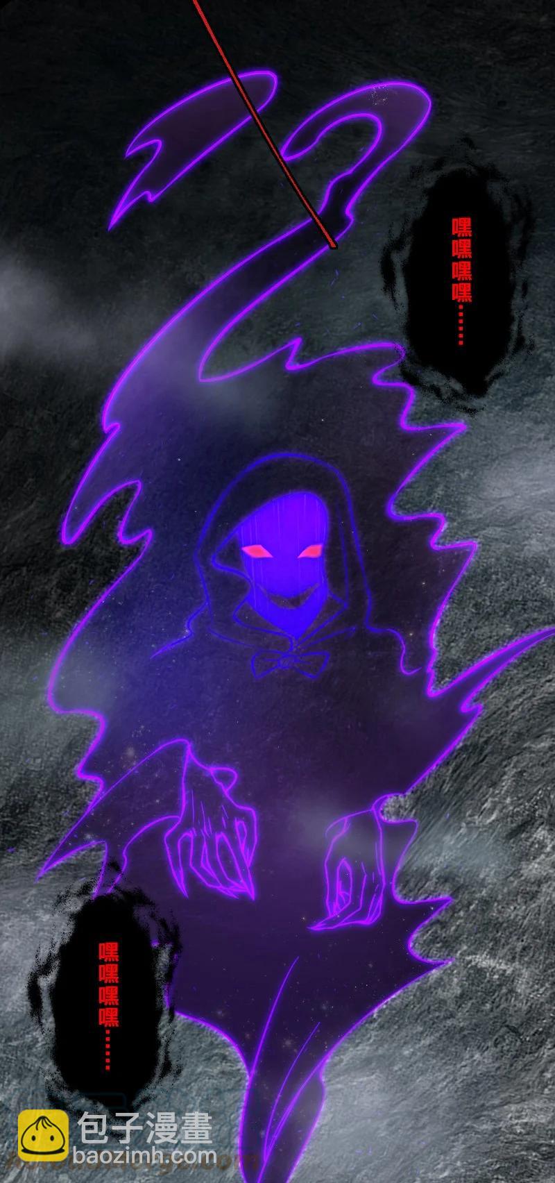 武帝隱居之後的生活 - 107 霧中襲擊(1/2) - 1