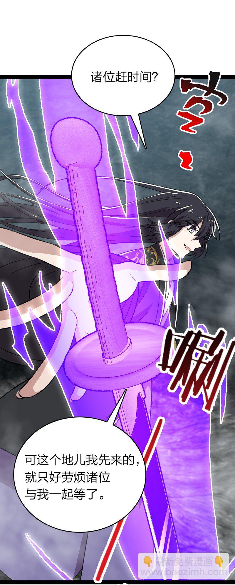 武帝隱居之後的生活 - 109 又遇心魔 - 3