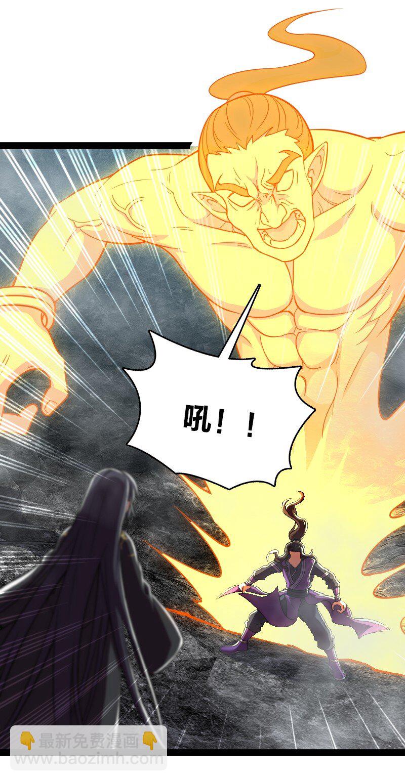 武帝隱居之後的生活 - 109 又遇心魔 - 5