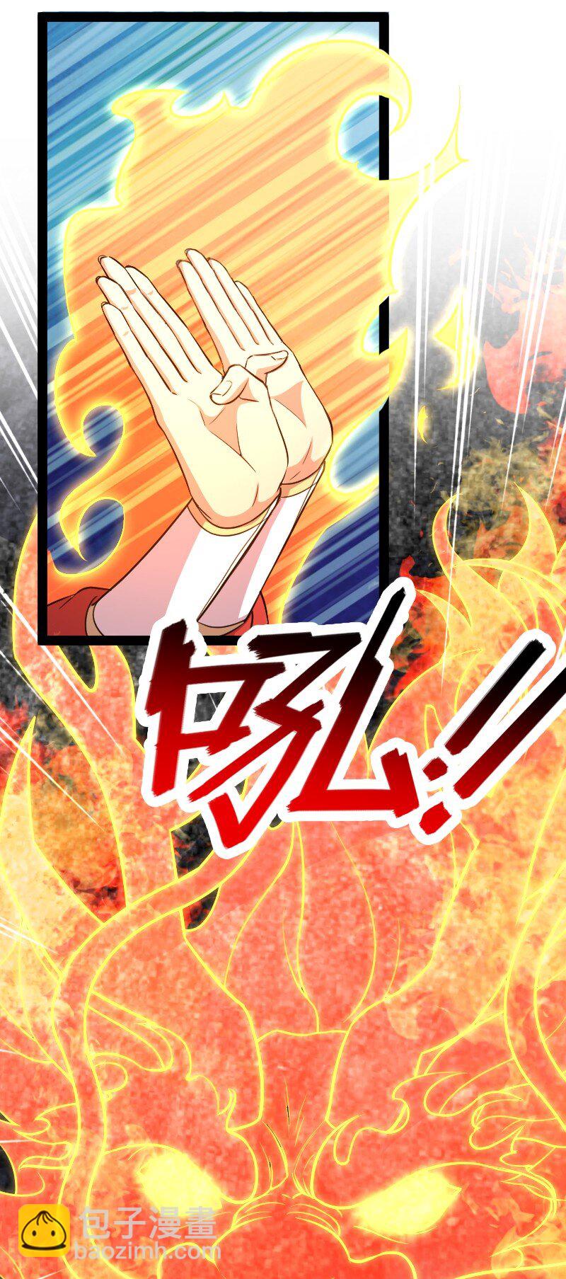 武帝隱居之後的生活 - 109 又遇心魔 - 5