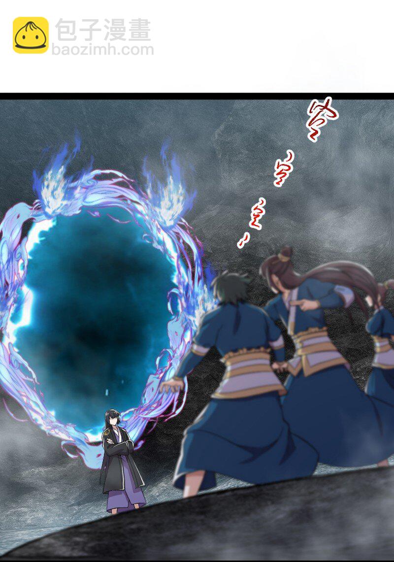 武帝隱居之後的生活 - 109 又遇心魔 - 2