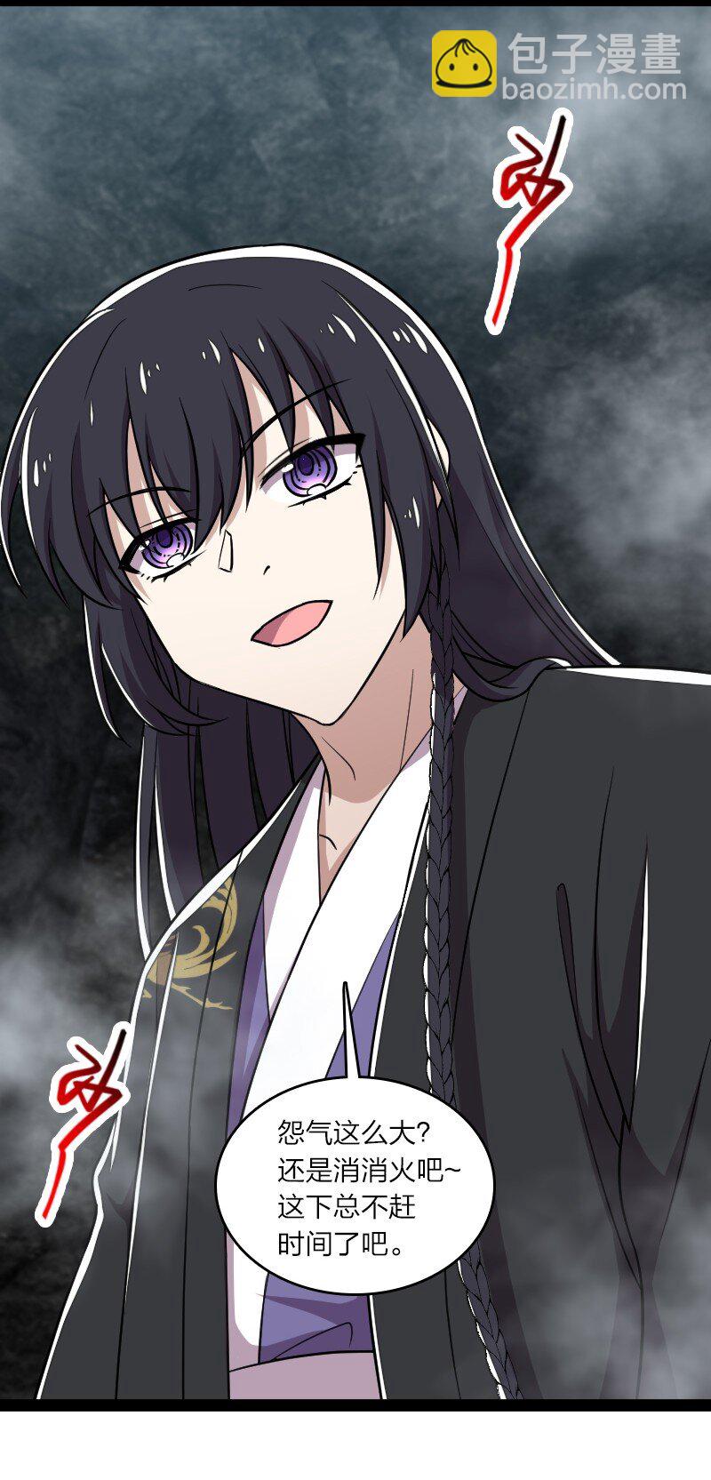 武帝隱居之後的生活 - 109 又遇心魔 - 4