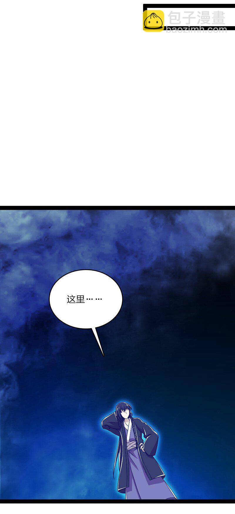 武帝隱居之後的生活 - 109 又遇心魔 - 5