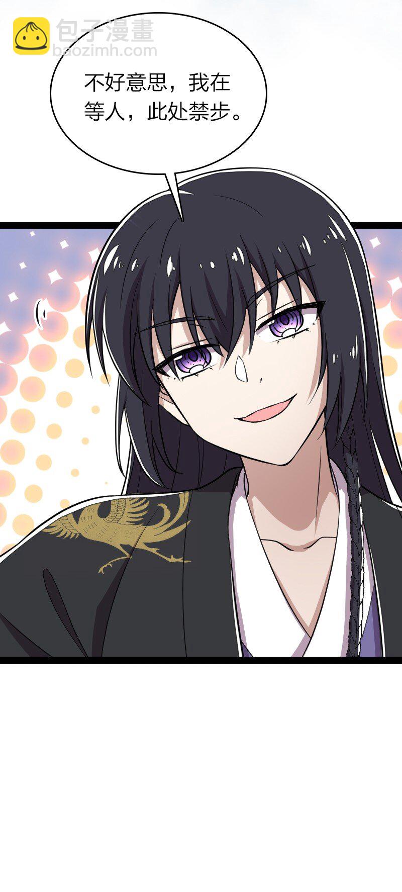 武帝隱居之後的生活 - 109 又遇心魔 - 1