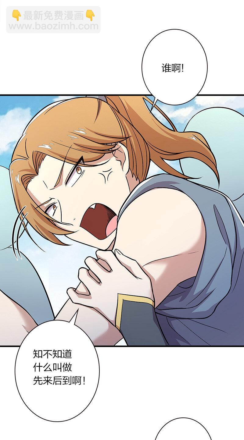 武帝隱居之後的生活 - 012 無需修煉原地突破！ - 2