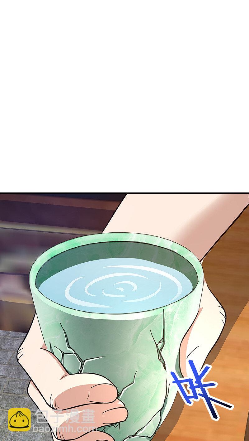 武帝隱居之後的生活 - 012 無需修煉原地突破！ - 2