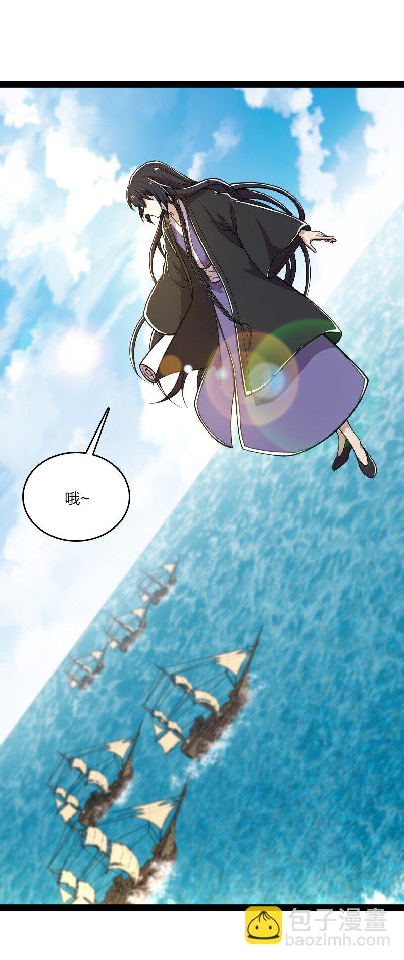 武帝隱居之後的生活 - 111 西神州(1/2) - 7