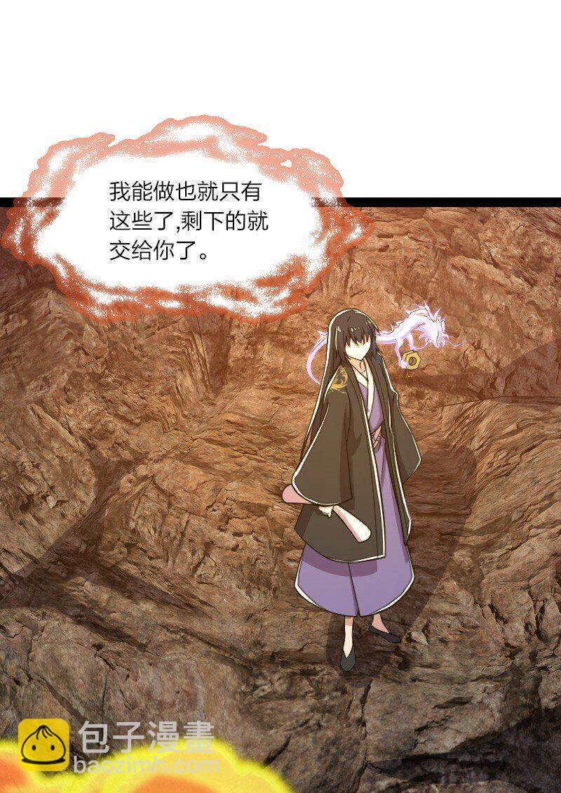 武帝隱居之後的生活 - 111 西神州(1/2) - 2