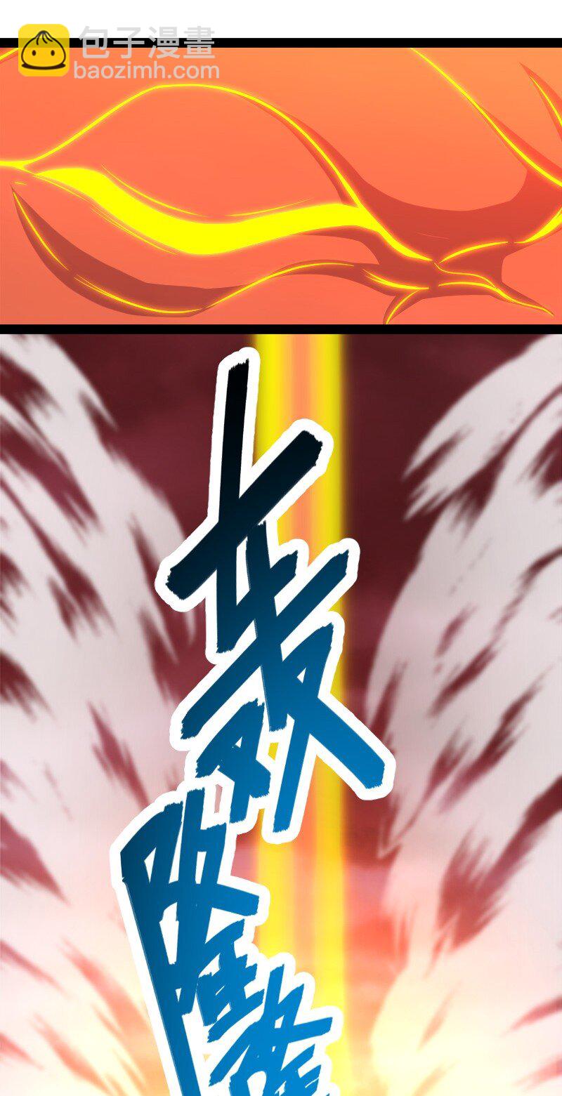 武帝隱居之後的生活 - 111 西神州(1/2) - 5