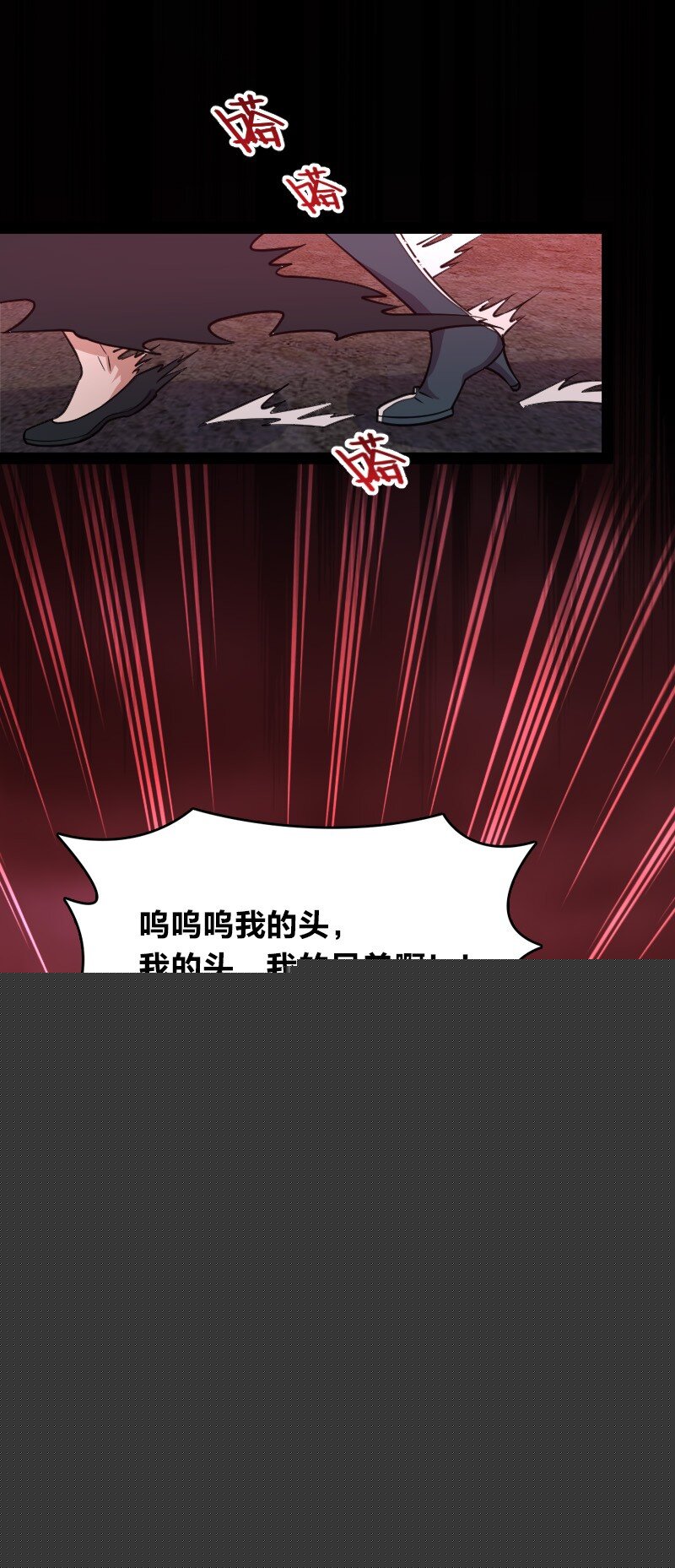 武帝隱居之後的生活 - 113 回太明宗 - 2