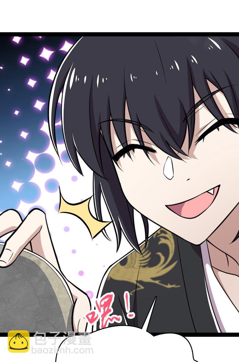 武帝隱居之後的生活 - 113 回太明宗 - 6