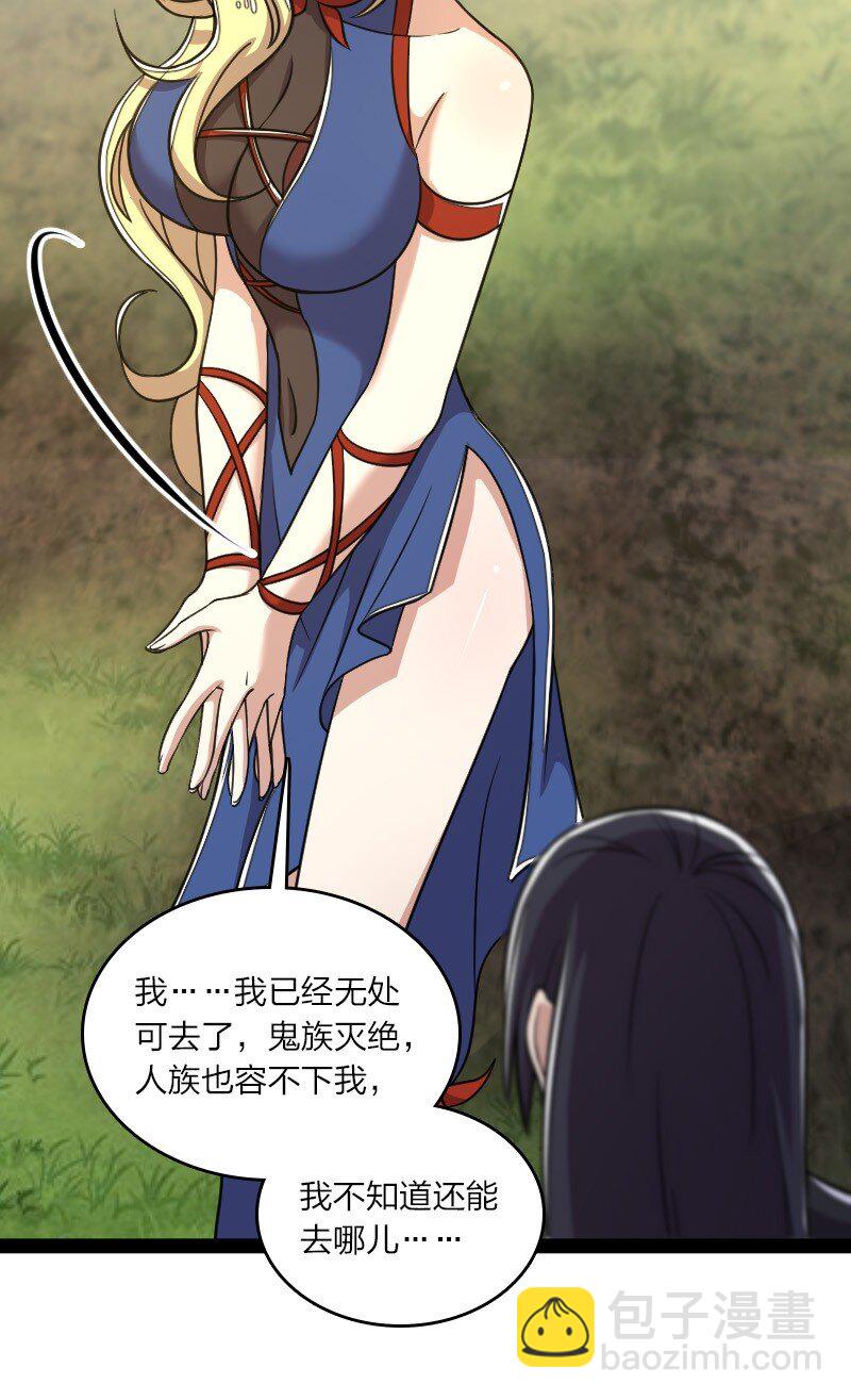 武帝隱居之後的生活 - 113 回太明宗 - 7