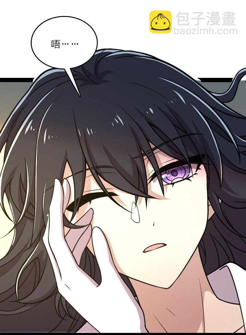 武帝隱居之後的生活 - 115 她是誰？！ - 1