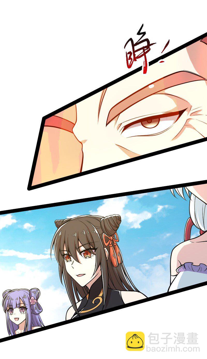 武帝隱居之後的生活 - 115 她是誰？！ - 2