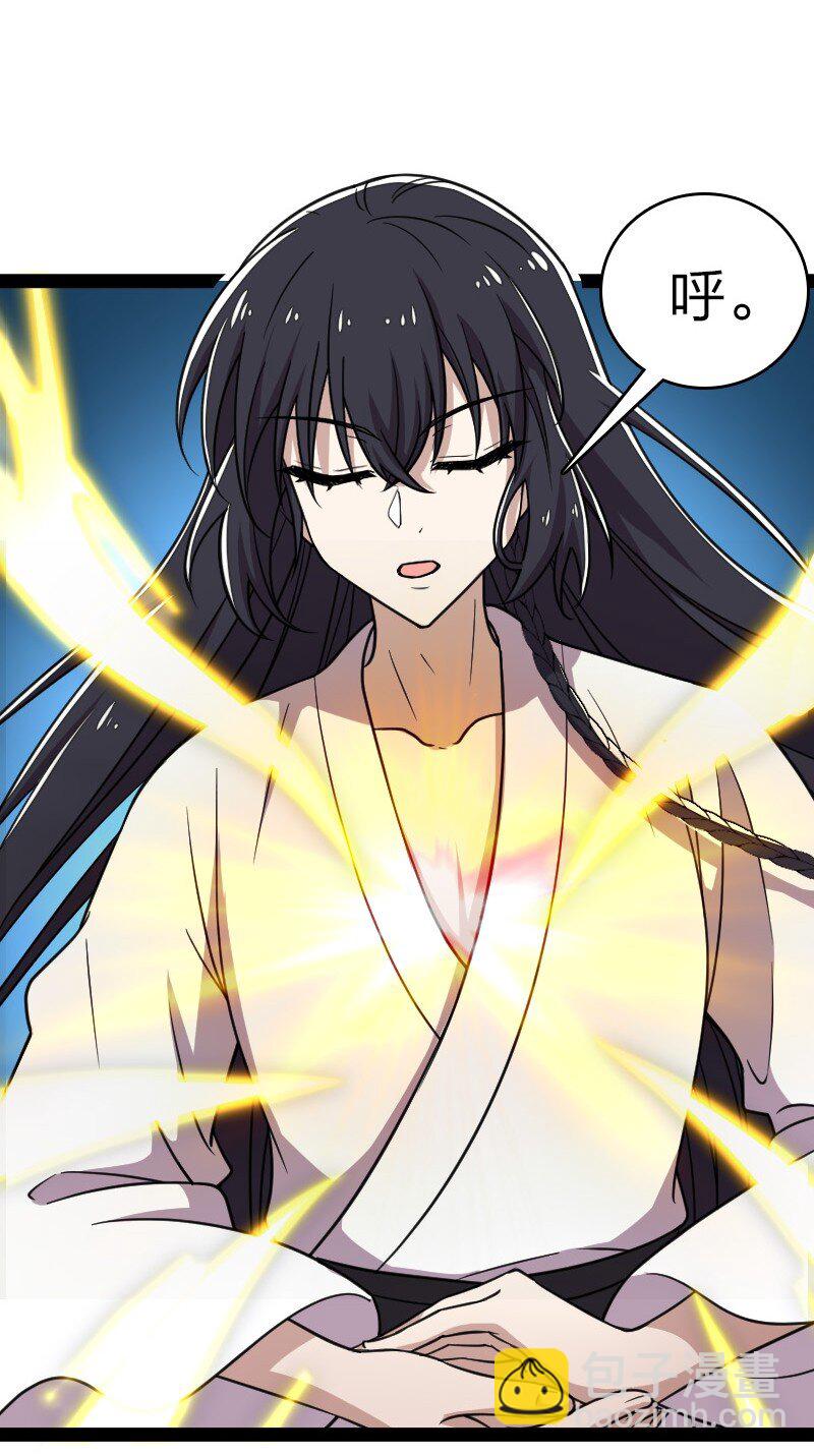 武帝隱居之後的生活 - 115 她是誰？！ - 7