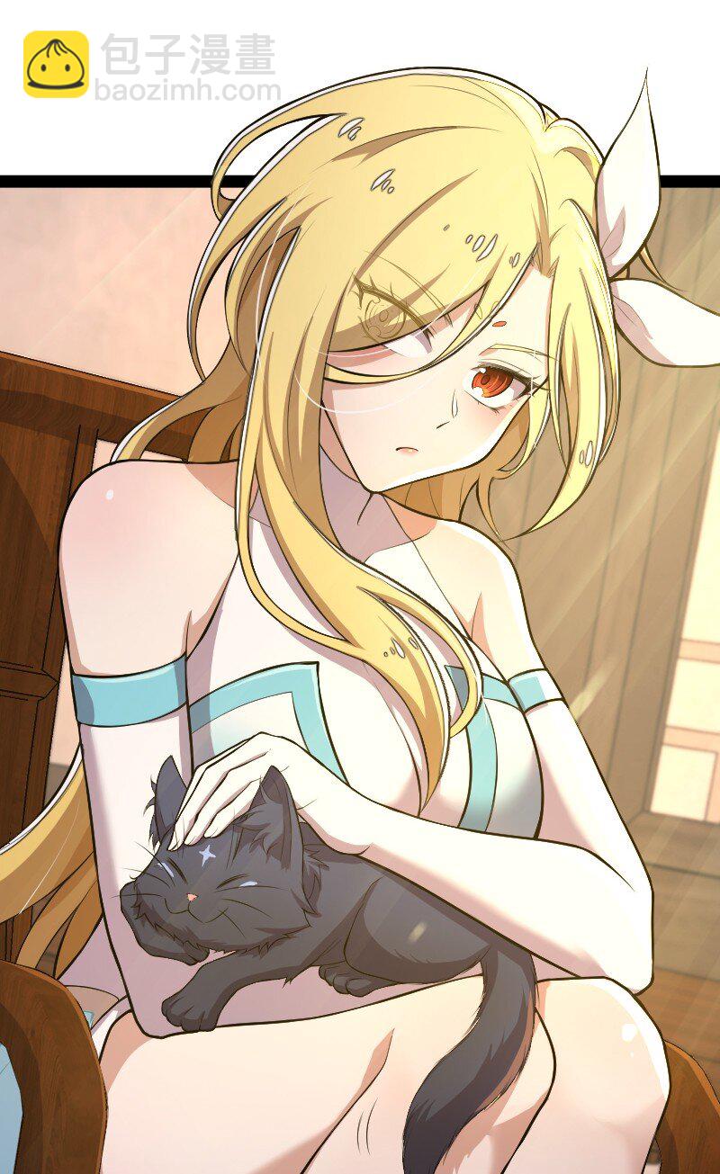 武帝隱居之後的生活 - 119 讓我開心開心(1/2) - 5