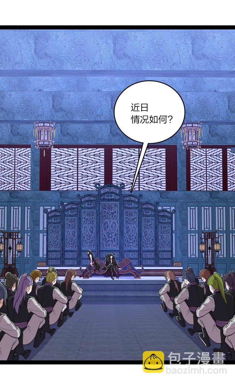 武帝隱居之後的生活 - 119 讓我開心開心(1/2) - 4