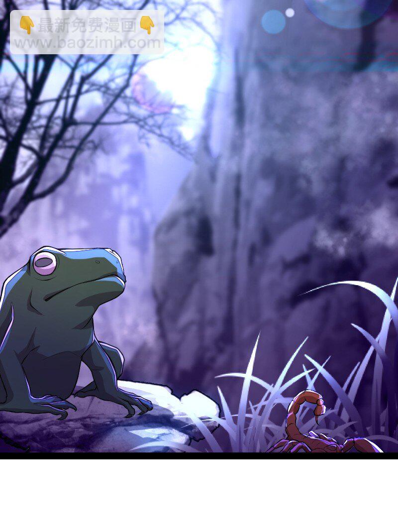 武帝隱居之後的生活 - 119 讓我開心開心(1/2) - 4