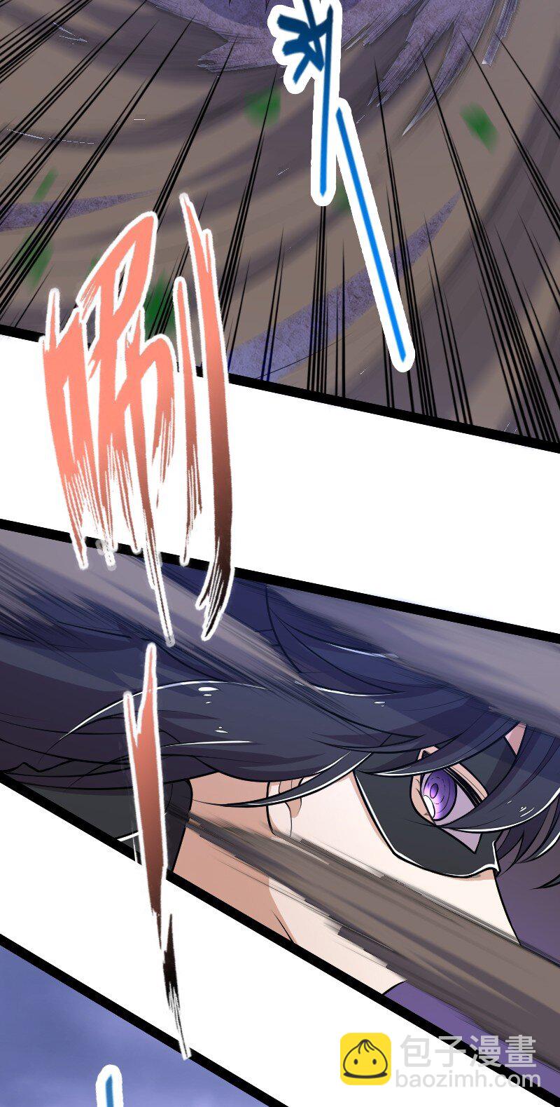 武帝隱居之後的生活 - 119 讓我開心開心(1/2) - 4