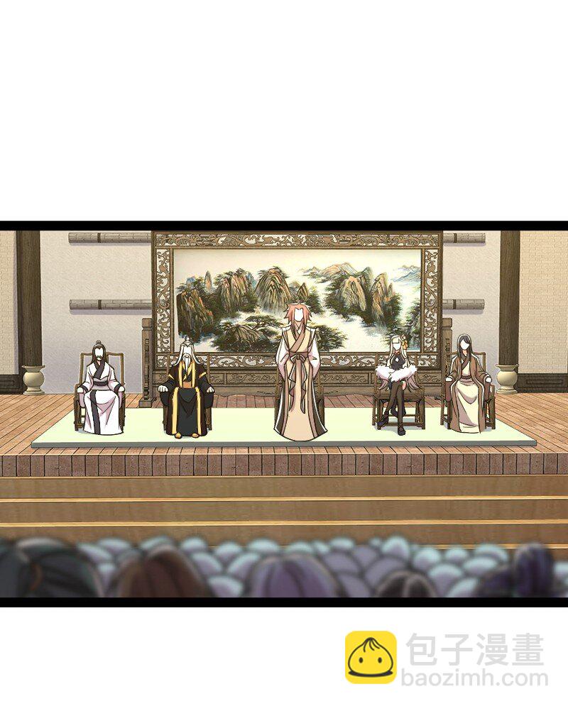 武帝隱居之後的生活 - 121 八荒游龍陣 - 2