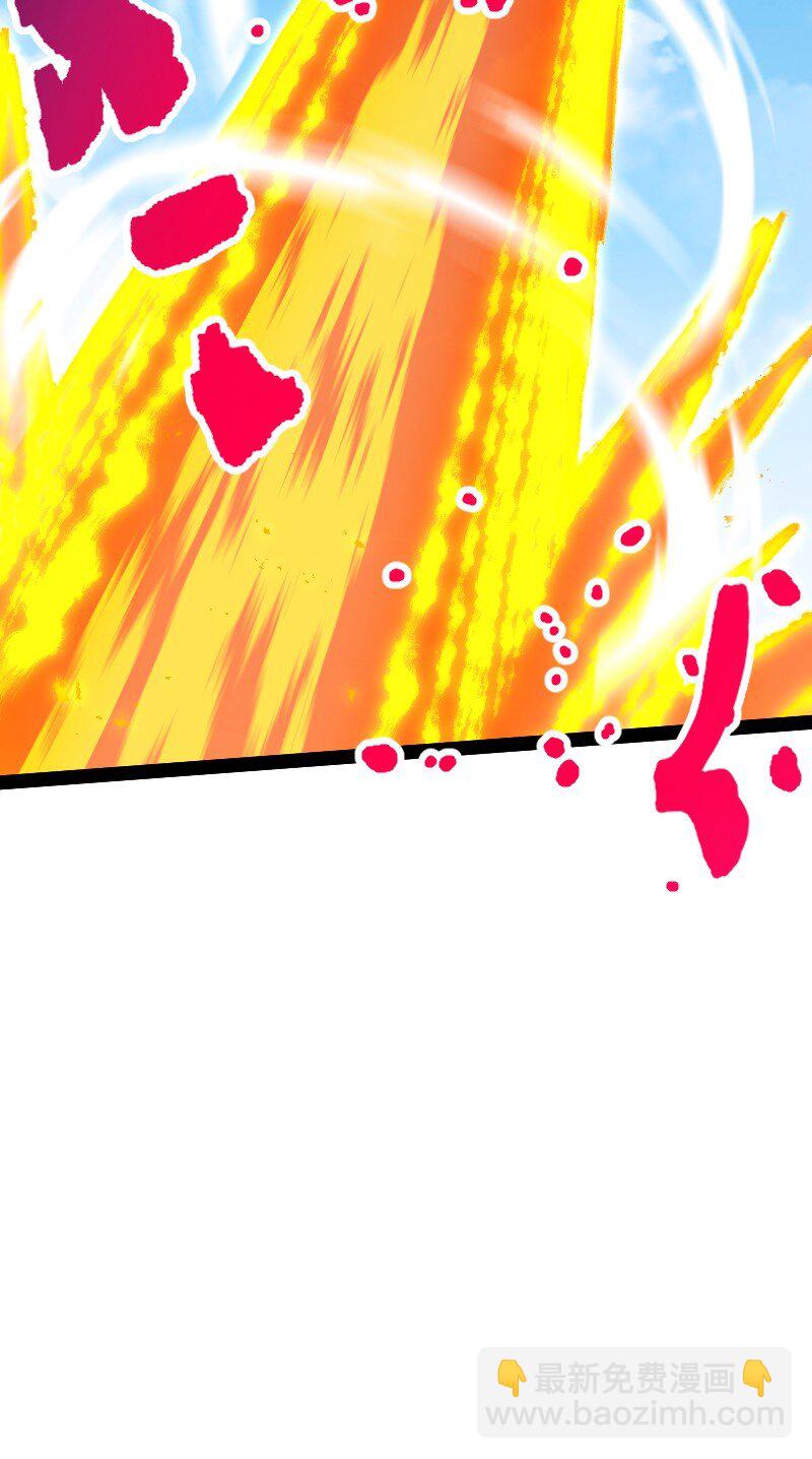 武帝隱居之後的生活 - 121 八荒游龍陣 - 5